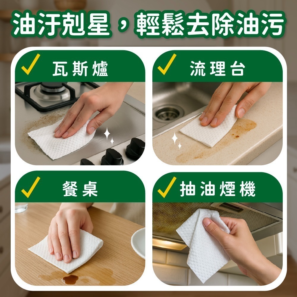 7-ELEVEN 門市團購 (任選3包)妙魔粒廚房濕巾30抽/包+淨魔力廚房紙巾80抽/包獨家再贈橘子工坊洗衣球12顆-細節圖4