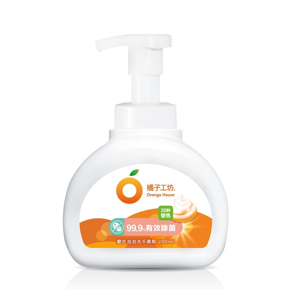 【超商取貨賣場】橘子工坊 變色泡泡洗手慕斯200ml/瓶