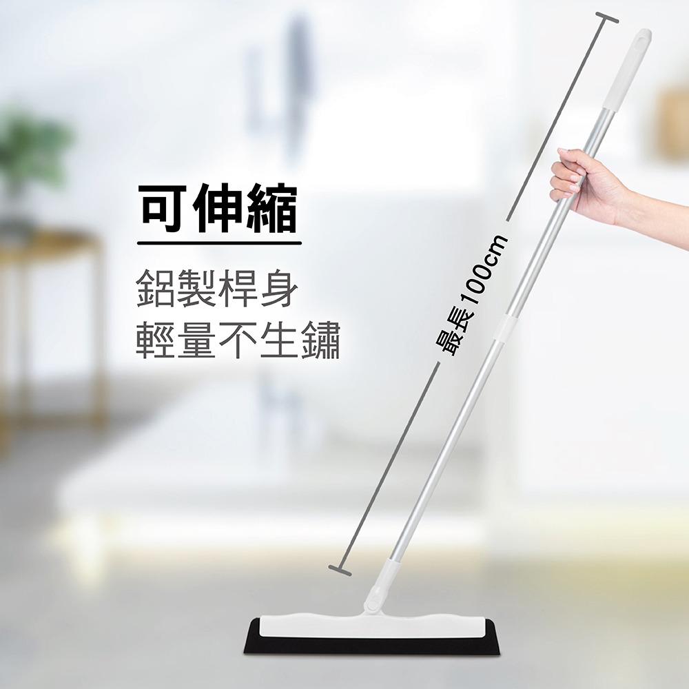 【宅配賣場】【妙潔】EVA無痕彈力掃把-伸縮款(乾濕兩用掃把/地板刮水/玻璃刮刀)- 2組-細節圖5