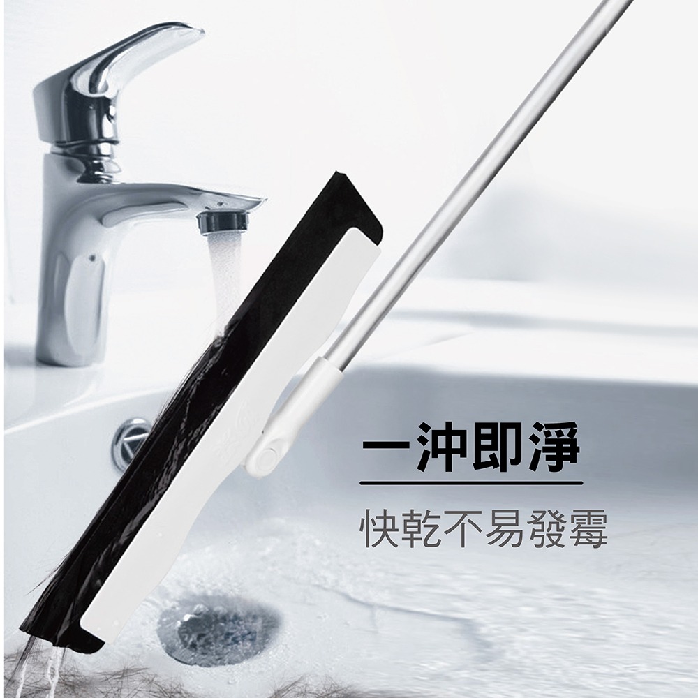 【宅配賣場】【妙潔】EVA無痕彈力掃把-伸縮款(乾濕兩用掃把/地板刮水/玻璃刮刀)- 2組-細節圖6