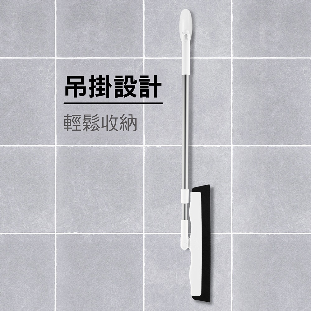 【宅配賣場】【妙潔】EVA無痕彈力掃把-伸縮款(乾濕兩用掃把/地板刮水/玻璃刮刀)- 2組-細節圖7