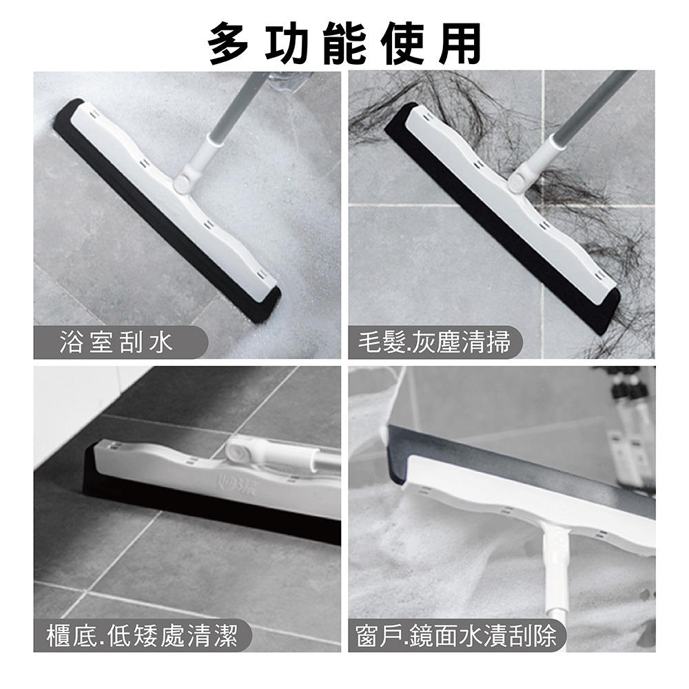 【宅配賣場】【妙潔】EVA無痕彈力掃把-伸縮款(乾濕兩用掃把/地板刮水/玻璃刮刀)- 2組-細節圖8