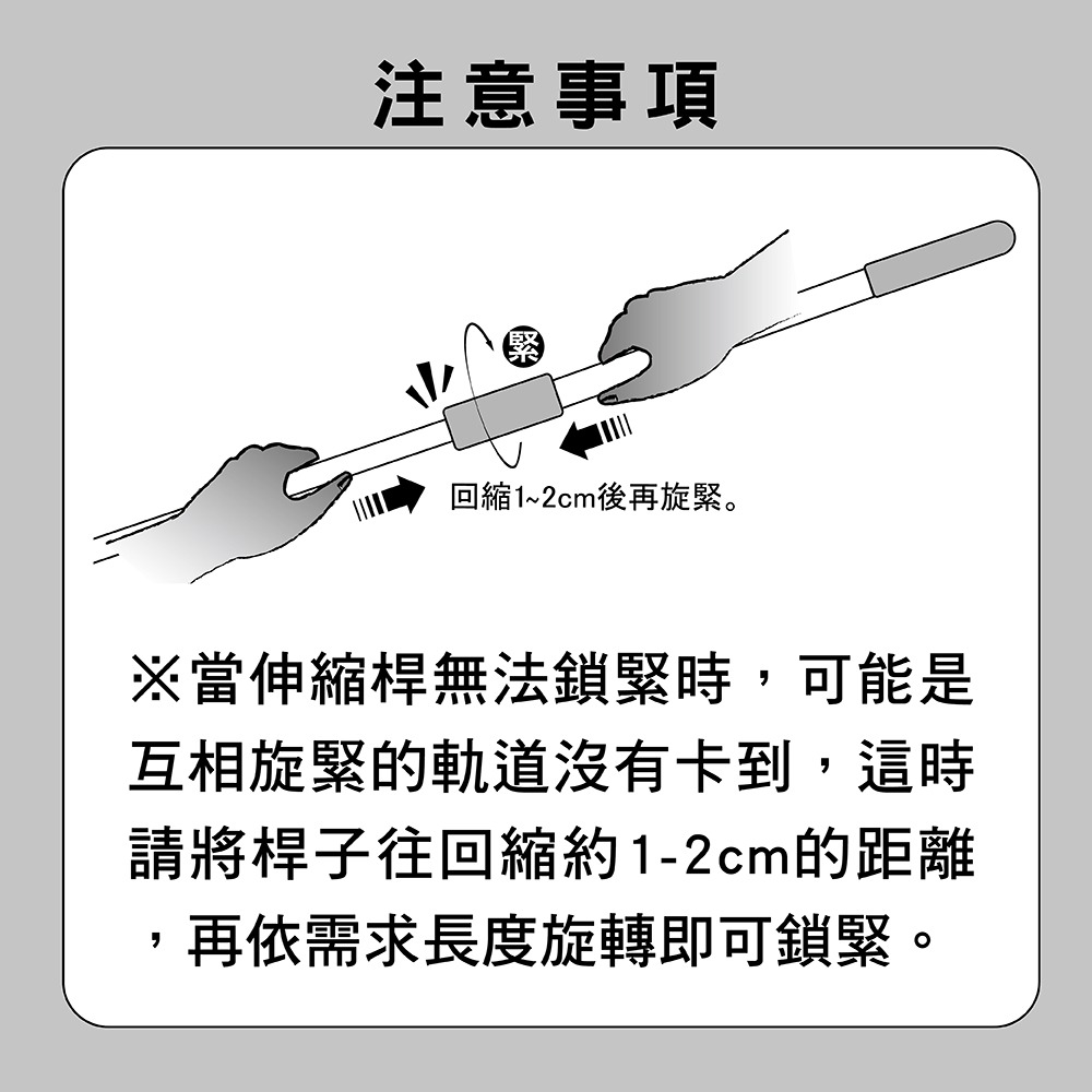 【宅配賣場】【妙潔】EVA無痕彈力掃把-伸縮款(乾濕兩用掃把/地板刮水/玻璃刮刀)- 2組-細節圖10