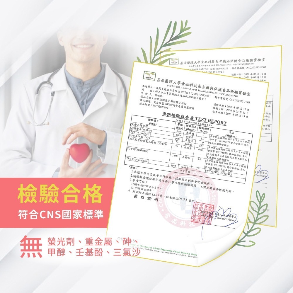 【超商取貨賣場】加倍潔 碗盤洗滌液體小蘇打補充包800g/包 (極濃縮小蘇打洗碗精 重油汙/去異味專用 2款任選)-細節圖7