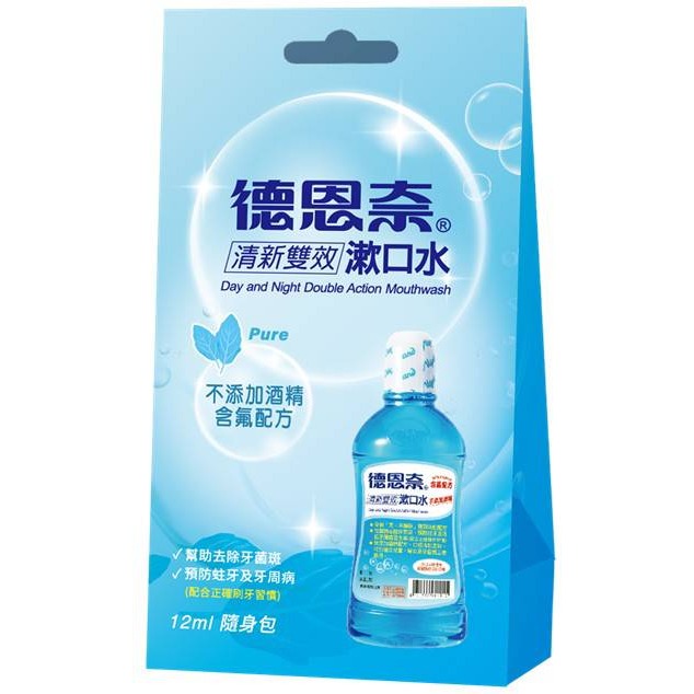 【超商取貨賣場】【德恩奈】漱口水隨身包8包/盒  旅遊輕便型 輕巧不占空間-規格圖4