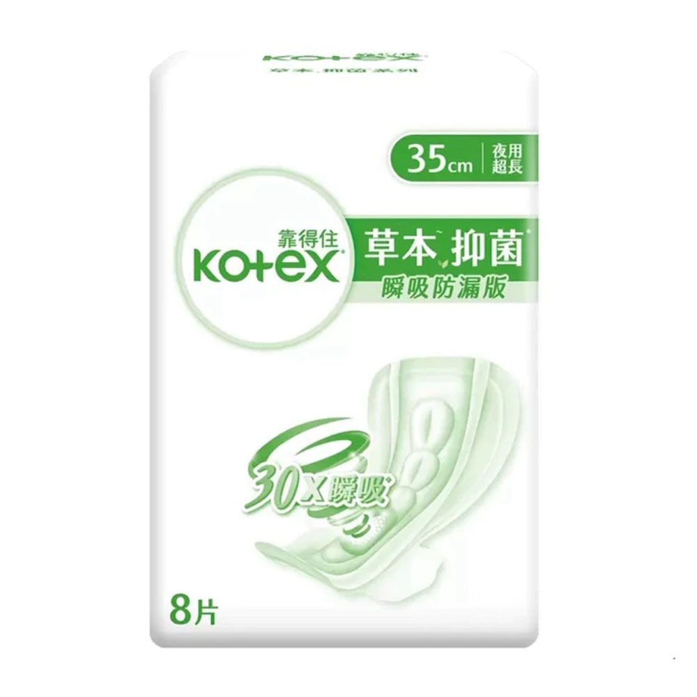 【宅配/超取賣場】(箱購)靠得住 草本抑菌衛生棉35cm 8包，共64片-細節圖2