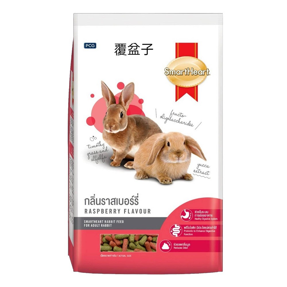 【超商取貨賣場】【SmartHeart】慧心寶貝兔子飼料1Kg (覆盆子/五穀蔬菜)-覆盆子