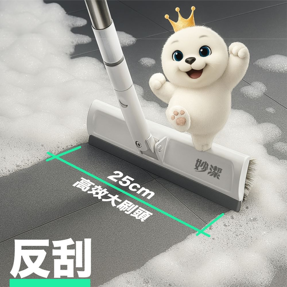 【6入組】妙潔 刷刮王多功能地板刷 (刮刷兩用/三節長桿自由組裝)-細節圖4