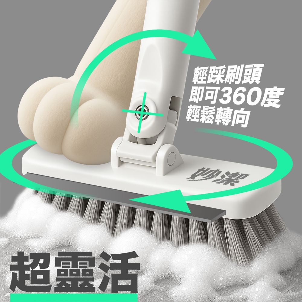 【6入組】妙潔 刷刮王多功能地板刷 (刮刷兩用/三節長桿自由組裝)-細節圖5