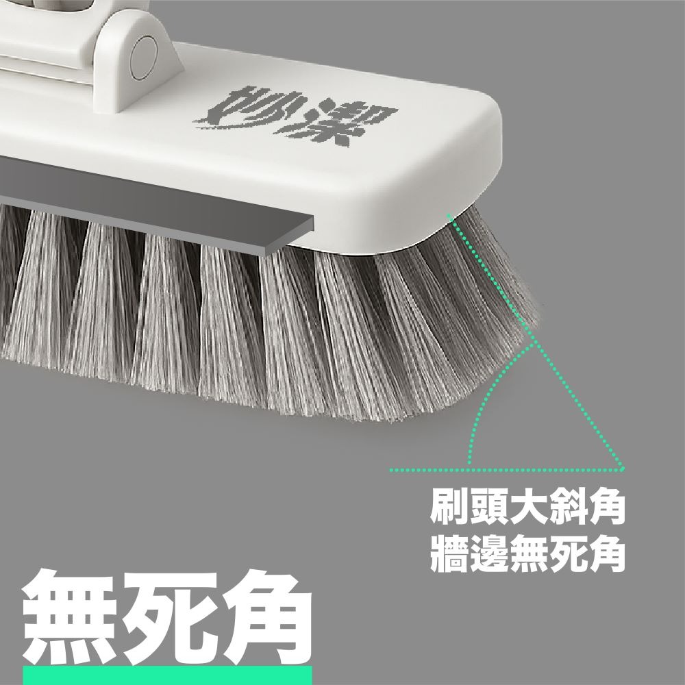 【6入組】妙潔 刷刮王多功能地板刷 (刮刷兩用/三節長桿自由組裝)-細節圖6