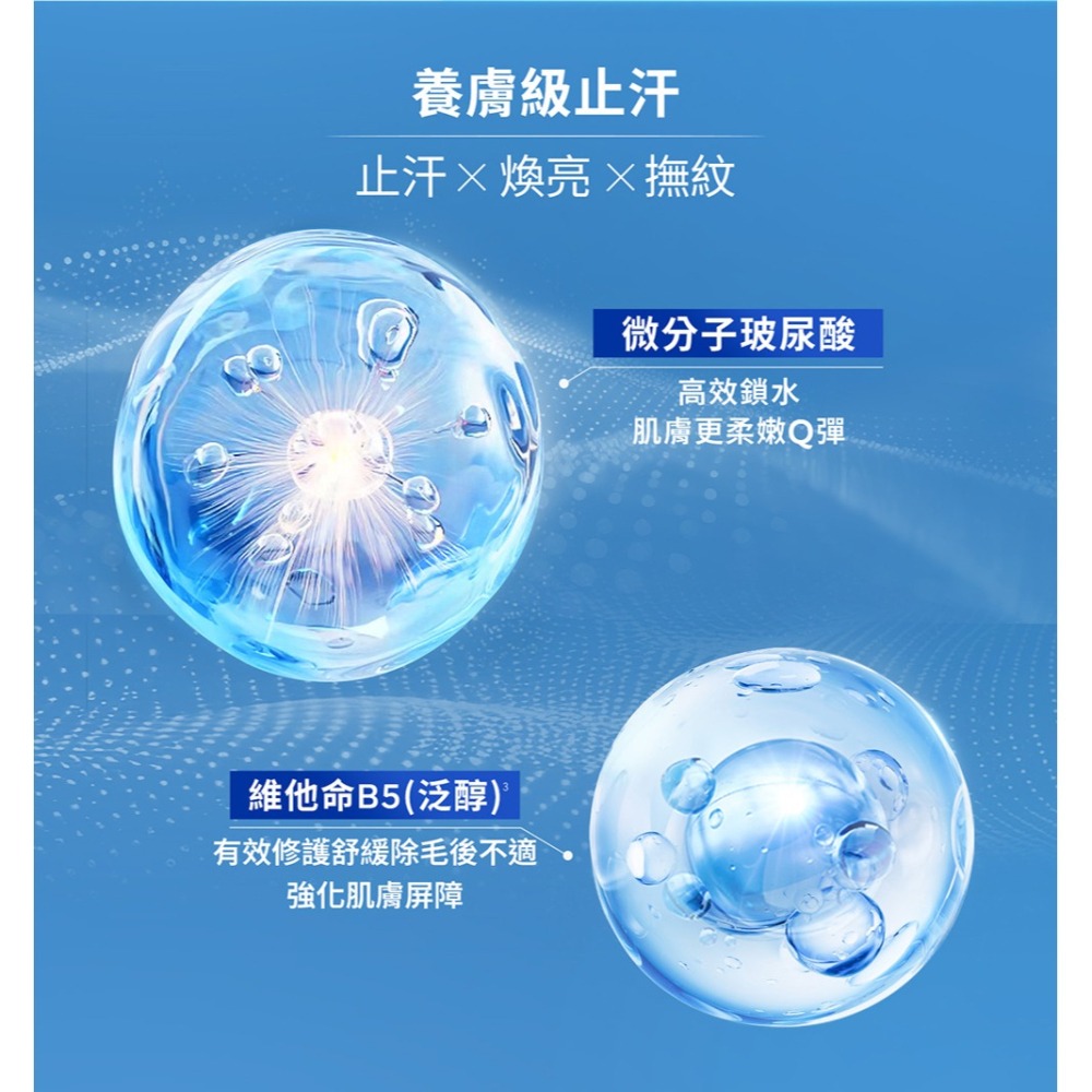 【超取/宅配賣場】NIVEA 妮維雅 亮白極致嫩膚乳液400mlx2入(No.1 美白身體乳)-細節圖4