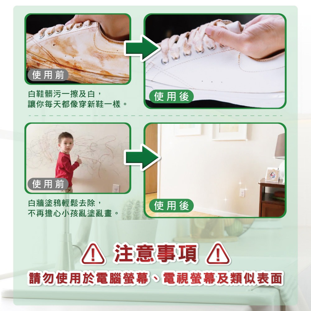 【超取賣場】Cif 晶杰 多功能強力清潔乳660mlx4入組 (廚房/浴廁/廁所 清潔劑)-細節圖9