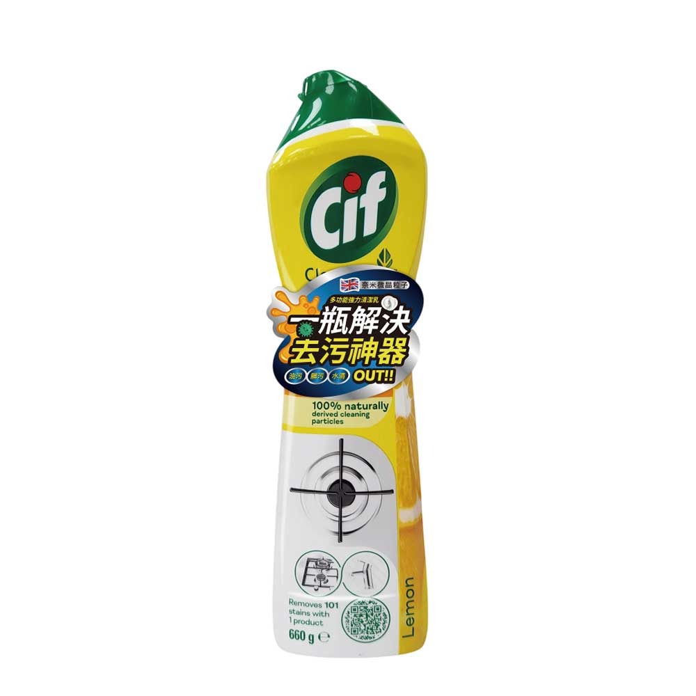 檸檬