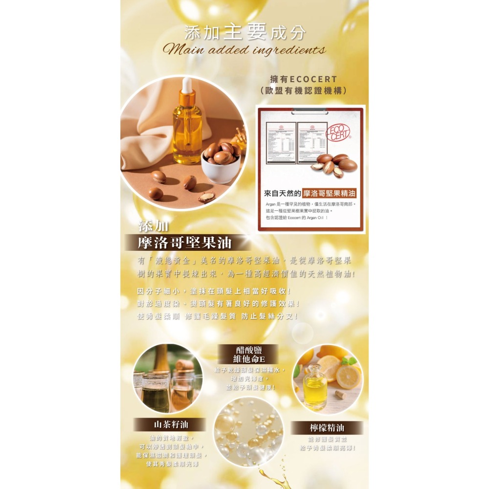 【宅配/超取賣場】韓國isLeaf 護髮精華油噴霧100ml/瓶 (浪漫櫻花/晨曦茉莉)-細節圖4