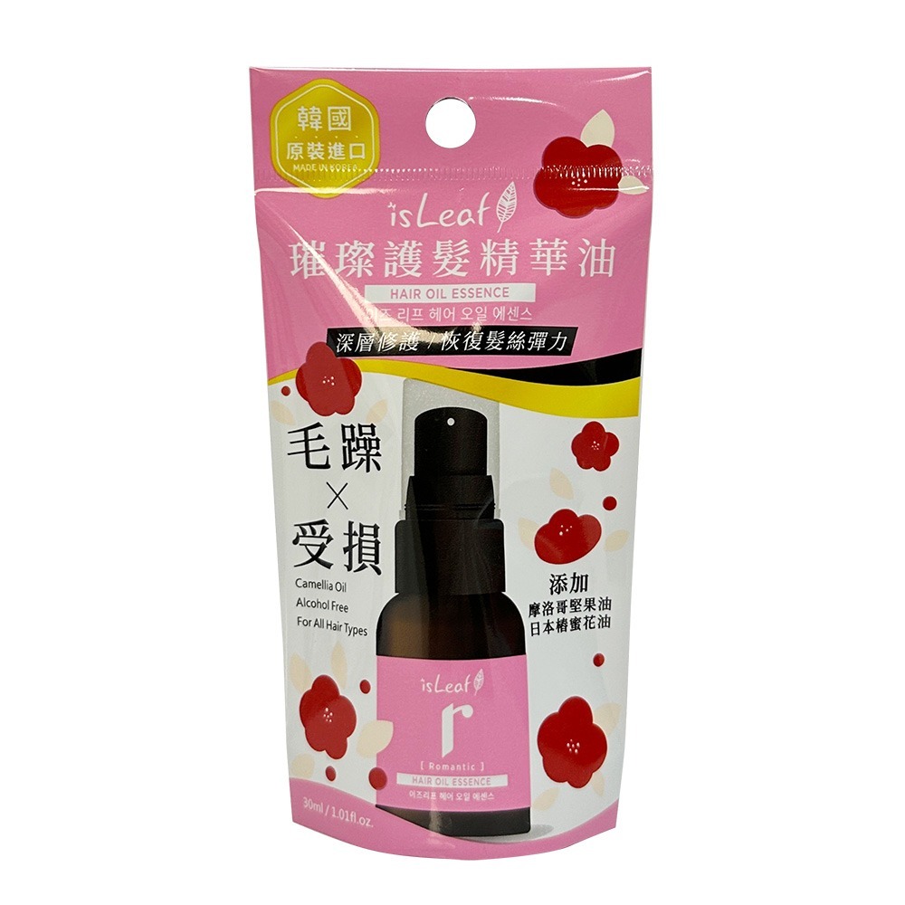 【宅配/超取賣場】韓國isLeaf 璀璨護髮精華油30ml-毛躁受損-細節圖2