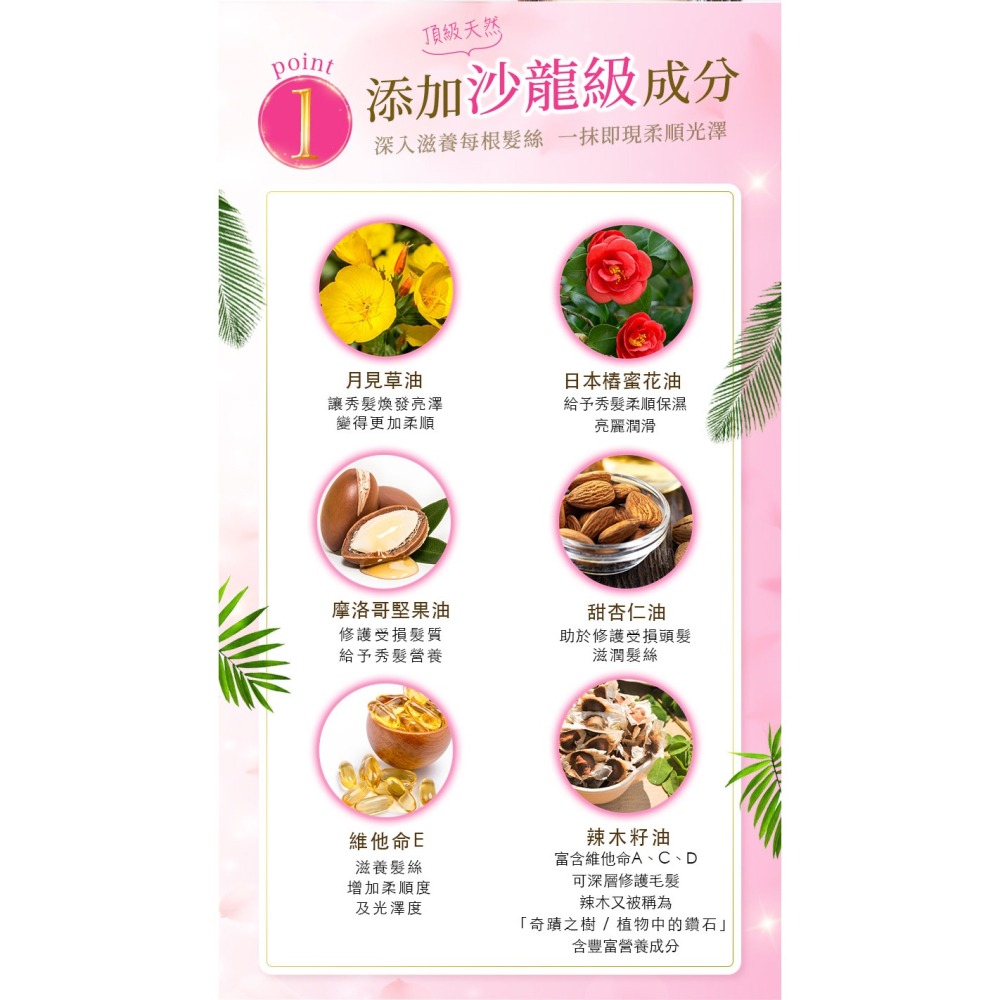 【宅配/超取賣場】韓國isLeaf 璀璨護髮精華油30ml-毛躁受損-細節圖6