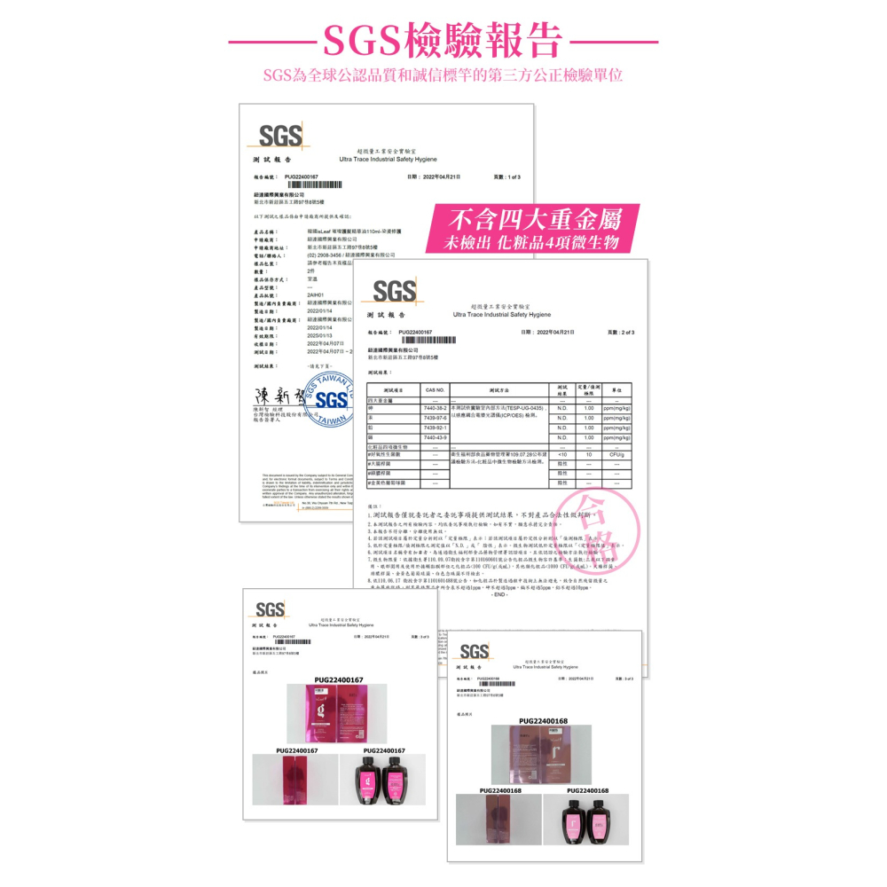 【宅配/超取賣場】韓國isLeaf 璀璨護髮精華油30ml-染燙修護-細節圖11