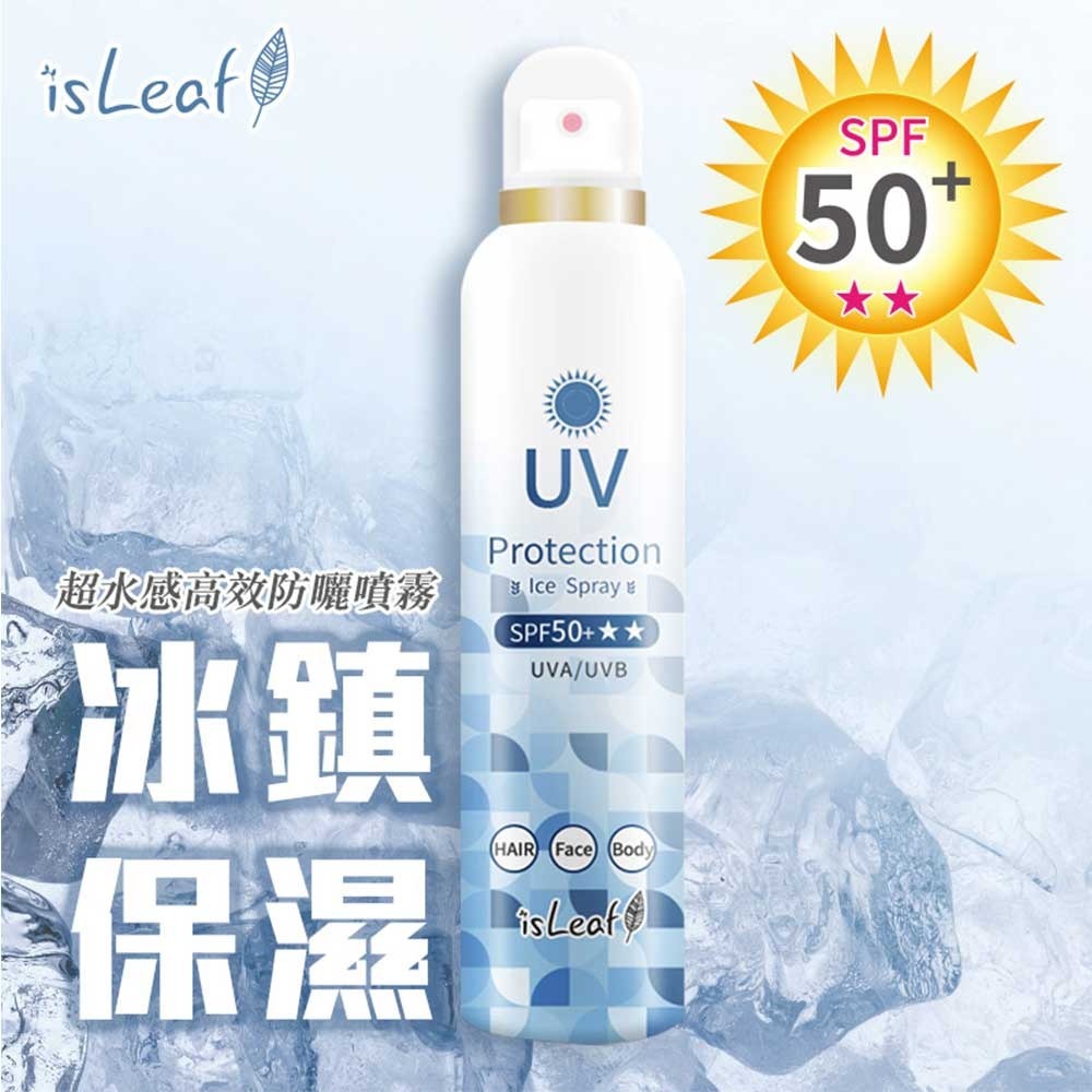 【宅配/超取賣場】韓國isLeaf 超水感高效防曬噴霧180ml-冰鎮保濕/冰霧亮白｜夏日防曬｜送禮首選｜-規格圖4