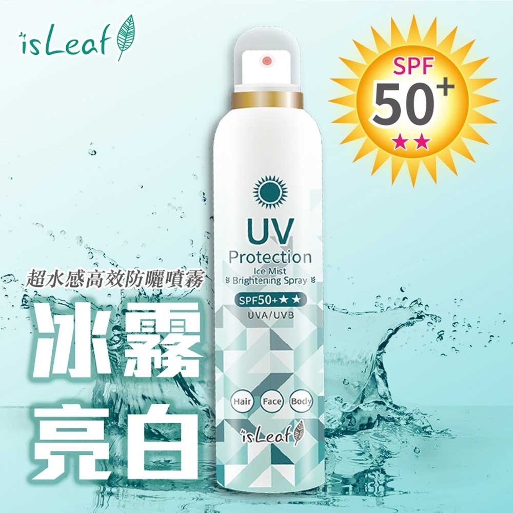 【宅配/超取賣場】韓國isLeaf 超水感高效防曬噴霧180ml-冰鎮保濕/冰霧亮白｜夏日防曬｜送禮首選｜-規格圖4