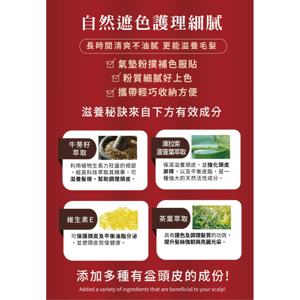 【宅配/超取賣場】韓國isLeaf 髮際線遮色粉餅14g/盒 三款可選-細節圖8