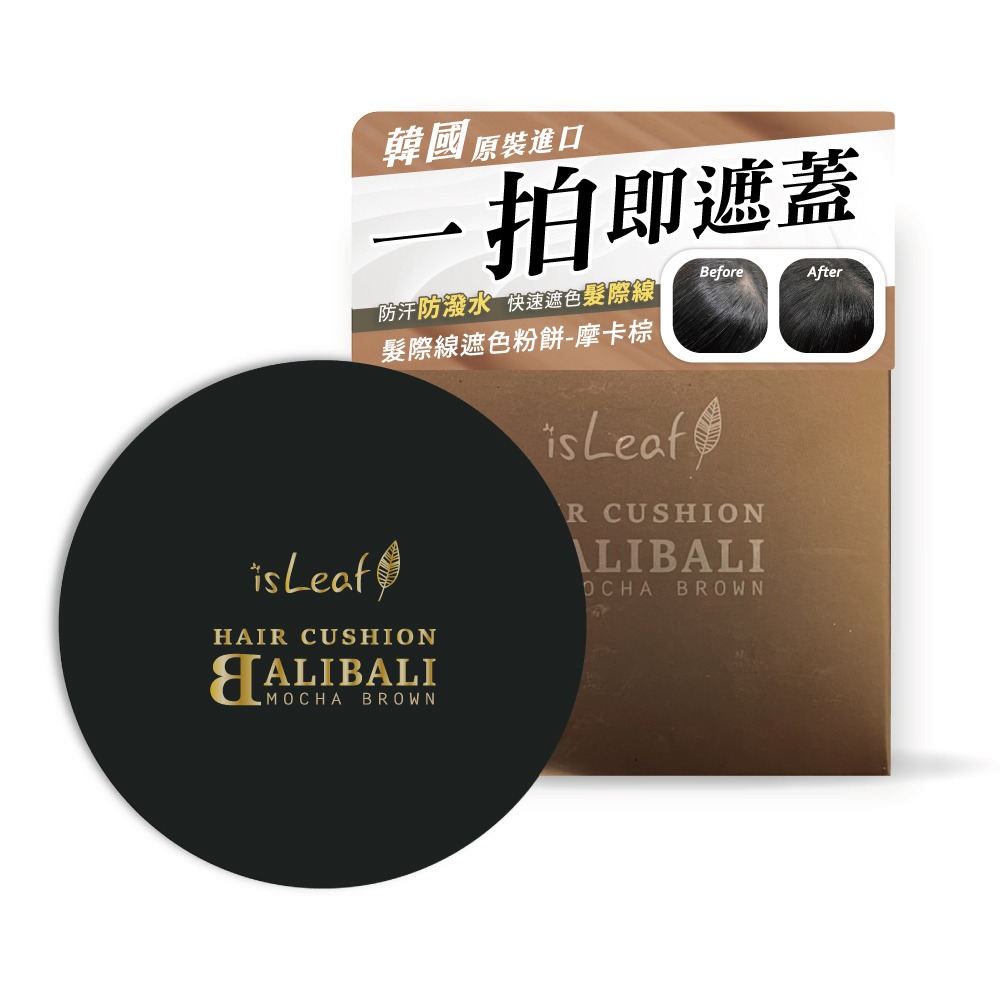 摩卡棕