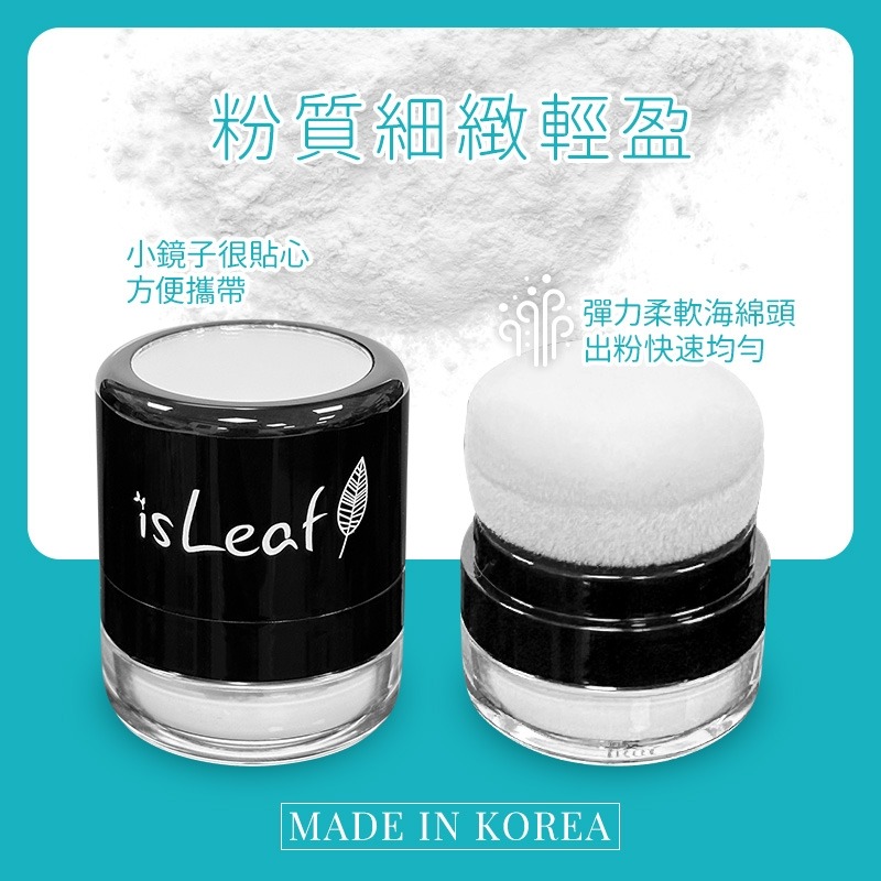 【宅配/超取賣場】韓國isLeaf 髮際線遮色粉餅14g/盒 三款可選(一般/涼感/櫻花)-細節圖8