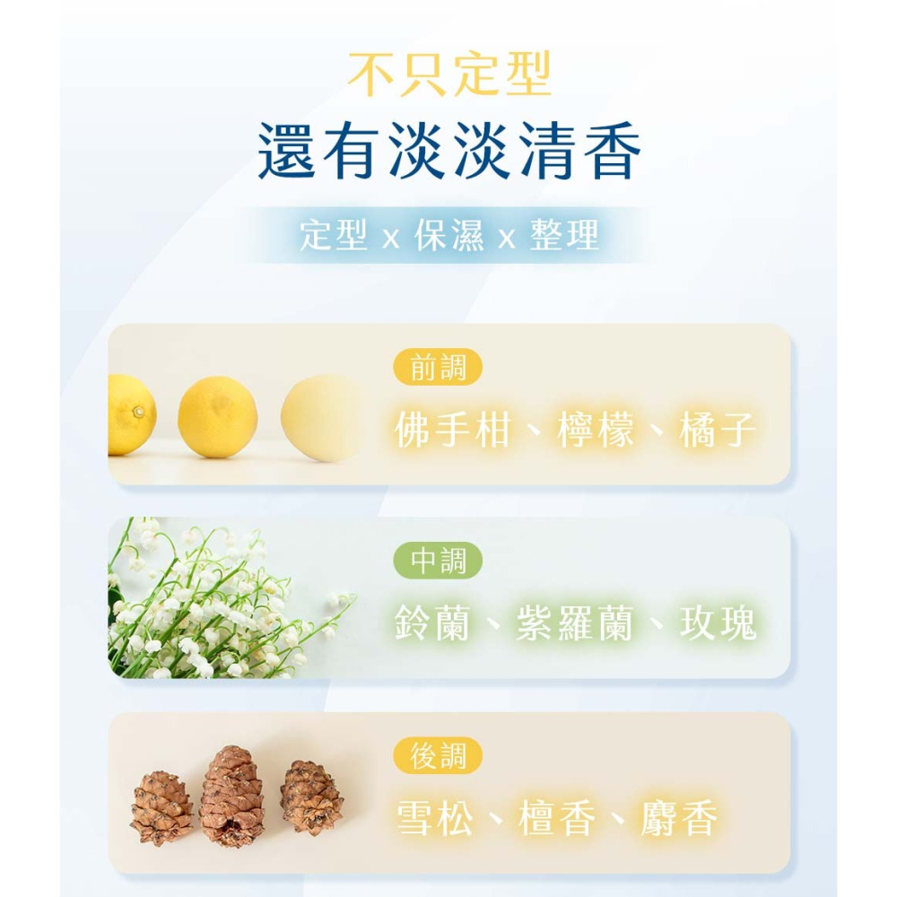 【宅配/超取賣場】韓國isLeaf 碎髮瀏海定型棒10ml/支 (藍/粉可選)-細節圖6