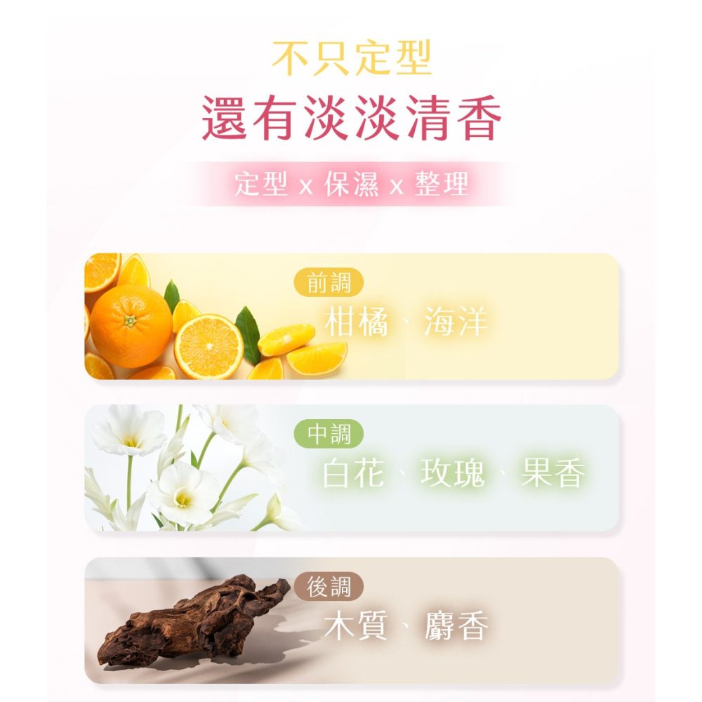 【宅配/超取賣場】韓國isLeaf 碎髮瀏海定型棒10ml/支 (藍/粉可選)-細節圖8