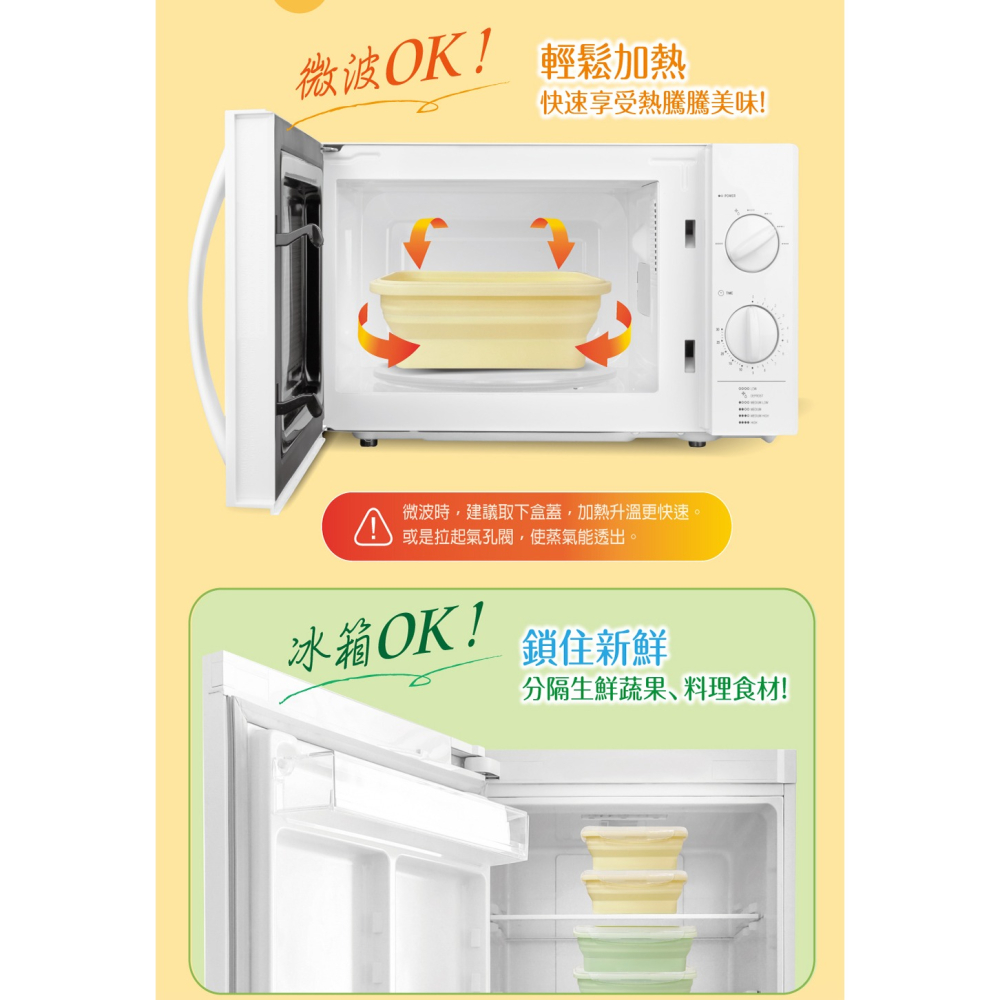 【超商賣場】中秋烤肉限定組，OP無雙酚A摺疊保鮮盒1200mlx2個+安全無毒鋁箔380cmx2支-細節圖5