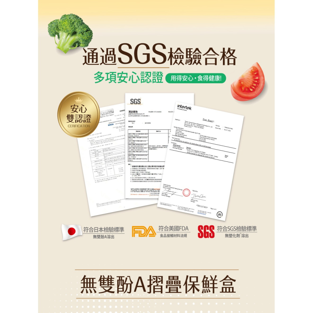 【超商賣場】中秋烤肉限定組，OP無雙酚A摺疊保鮮盒1200mlx2個+安全無毒鋁箔380cmx2支-細節圖6