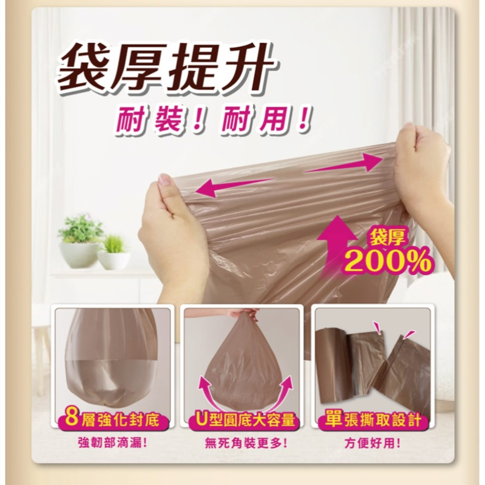 【OP】咖啡渣植材袋 清潔袋/垃圾袋(中20L*2袋+小15L*2袋)+濾水網2包+菜瓜布4入/包-細節圖3
