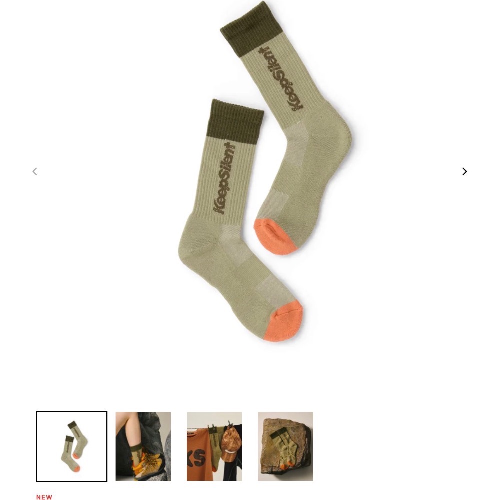 EARTH SOCKS