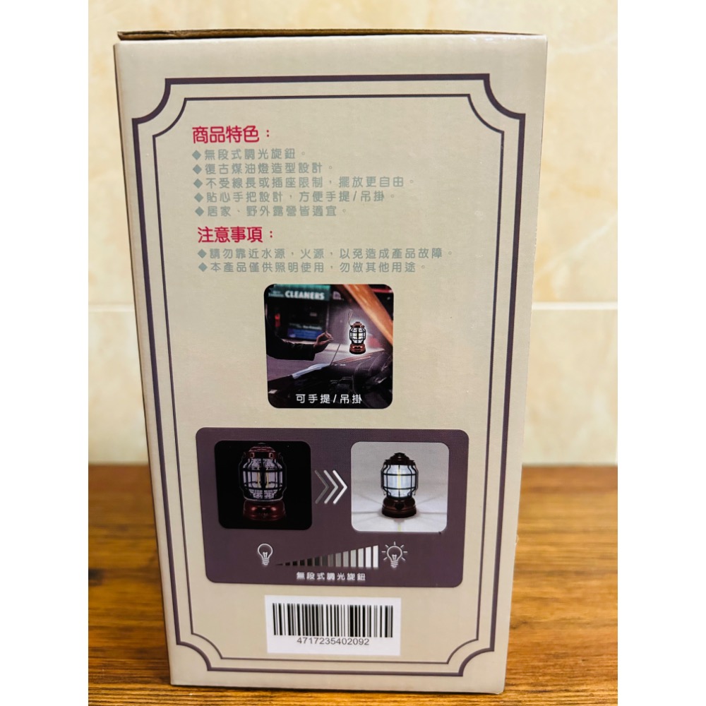 全新復古式提燈LED-細節圖8