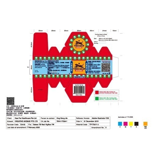 虎標 萬金油 軟膏 4g 19g 30g/個 紅 白軟膏 乙類成藥 美術藥局 公司貨-細節圖8