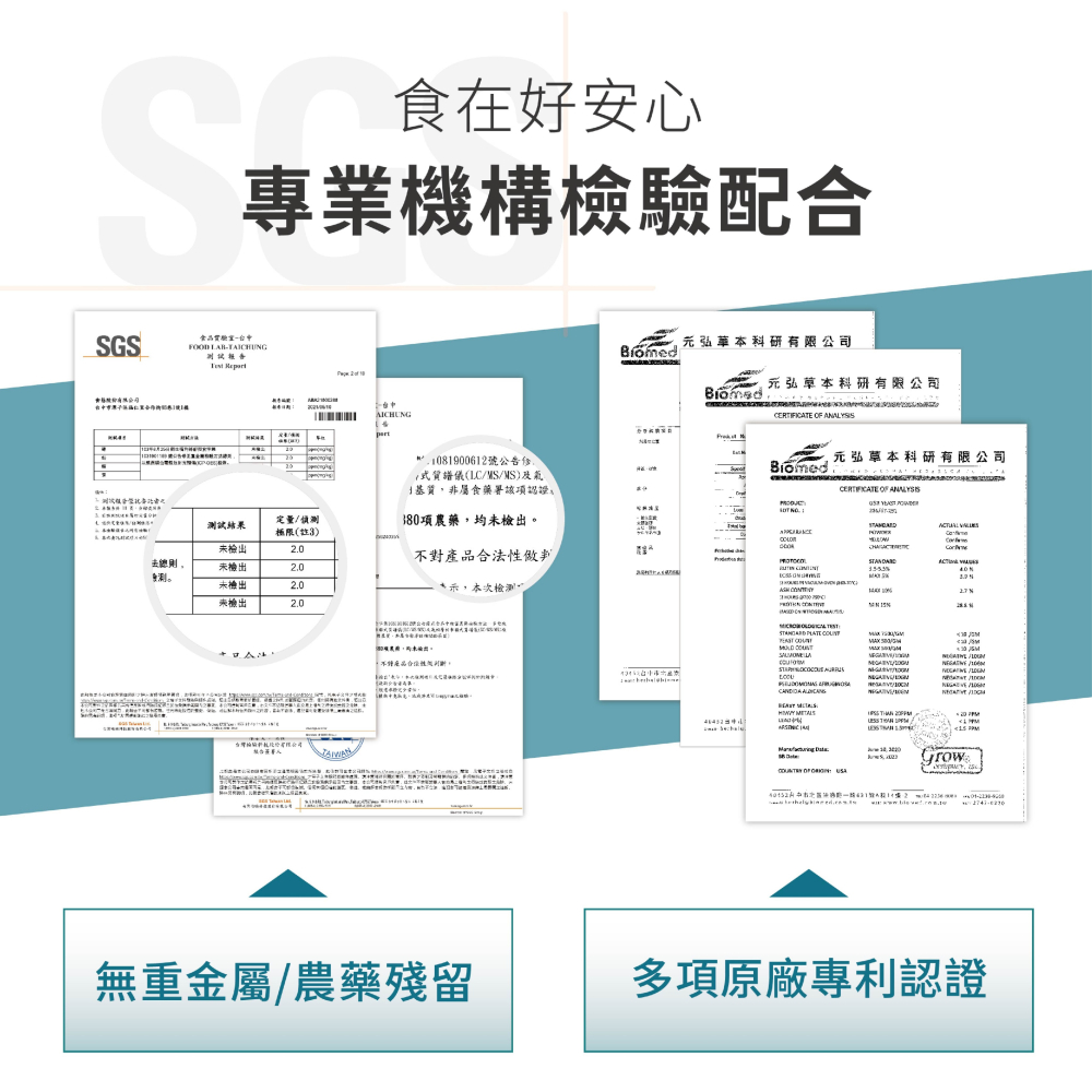 明日益生菌 30顆/包 夜間好眠 茶胺酸 酸棗仁 靈芝 枸杞 漢草本複方 益生菌 美術藥局 公司貨【限時買一送一】-細節圖7