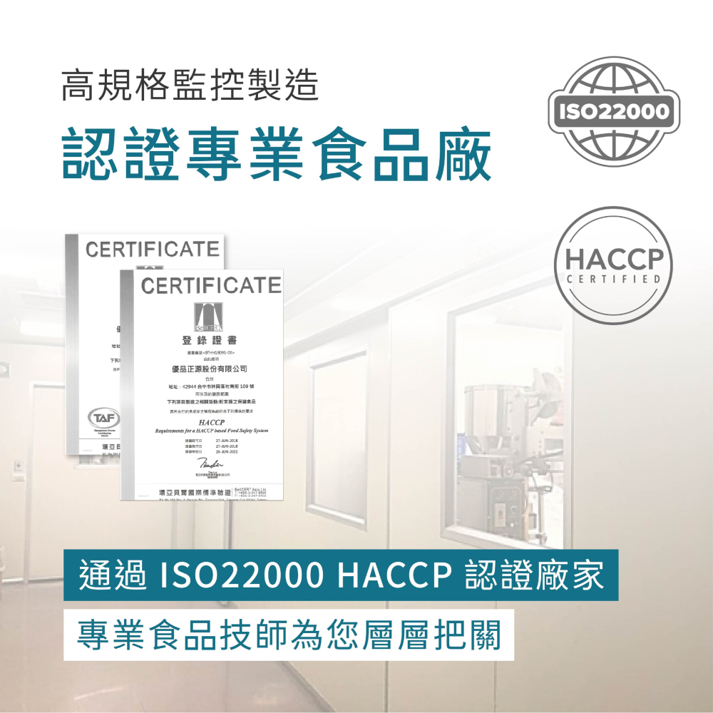 明日益生菌 30顆/包 夜間好眠 茶胺酸 酸棗仁 靈芝 枸杞 漢草本複方 益生菌 美術藥局 公司貨【限時買一送一】-細節圖8