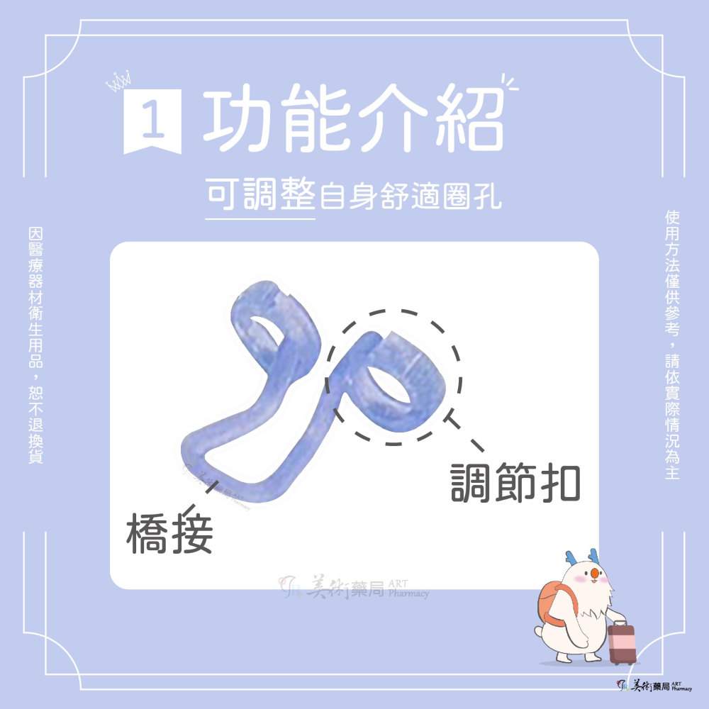 HEAL擴鼻器 單一 通用尺寸 快速寄出 美術藥局 官方公司貨-細節圖2