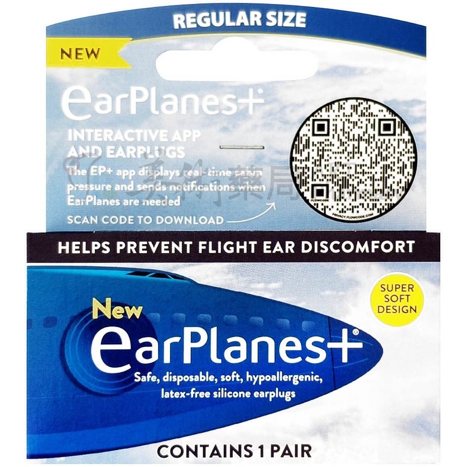 Cirrus EarPlanes 飛行耳塞1對 單次型/多次使用 飛行耳塞 耳塞 螺旋耳塞 飛行 美國 美術藥局-規格圖4