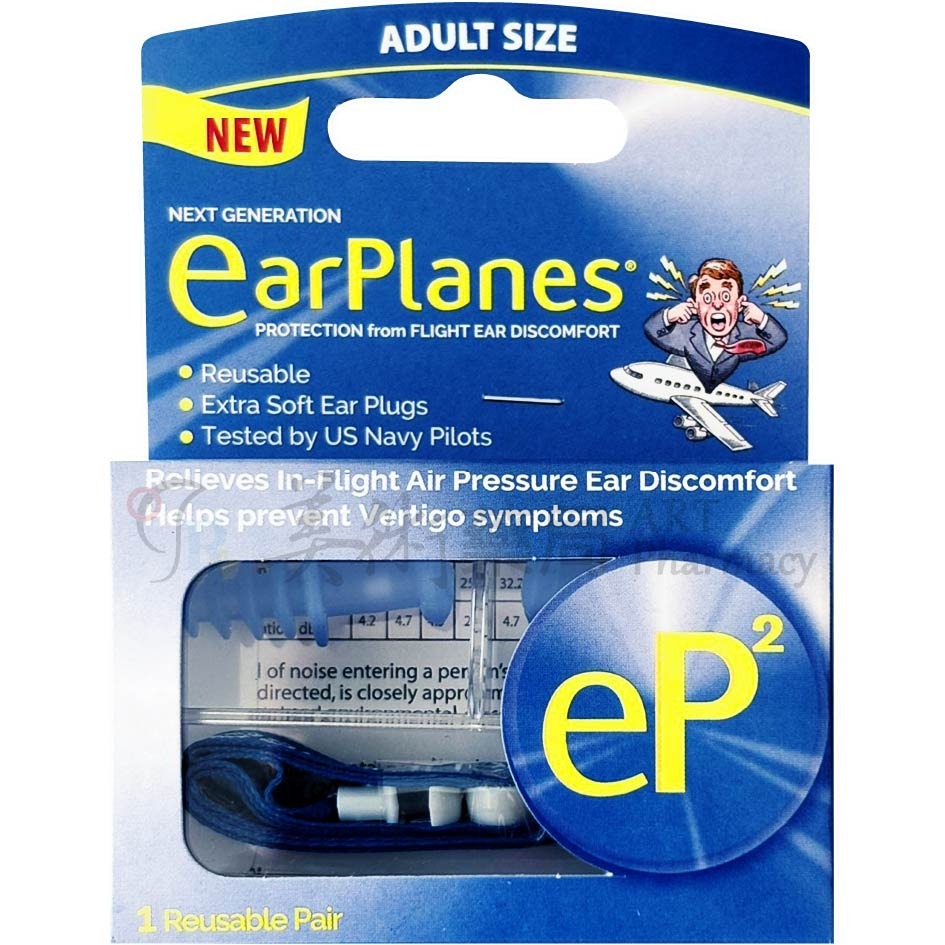 Cirrus EarPlanes 飛行耳塞1對 單次型/多次使用 飛行耳塞 耳塞 螺旋耳塞 飛行 美國 美術藥局-規格圖4