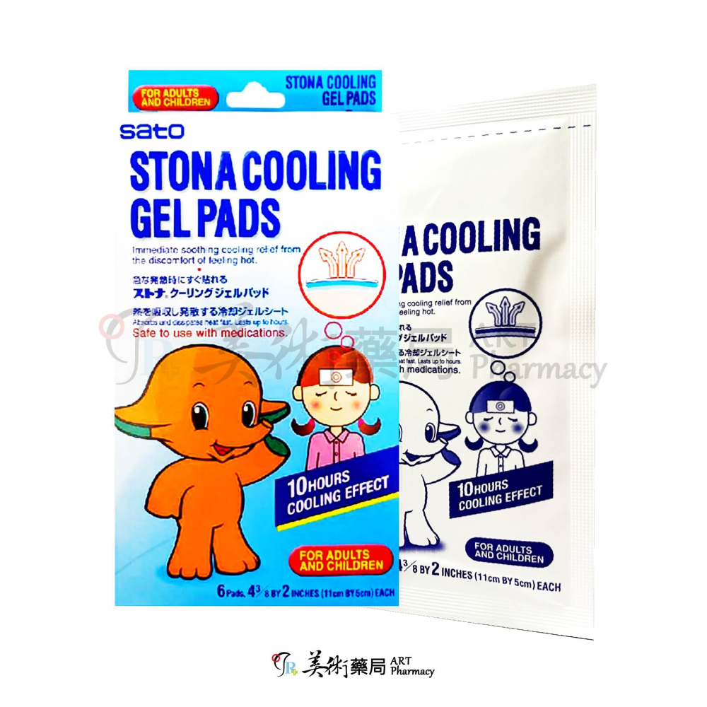 小林退熱貼 兒童 成人 嬰兒用 / 佐藤適得寧退熱貼 / 麵包超人退熱貼 退熱貼 退熱 小林 佐藤 適得寧 美術藥局-細節圖4