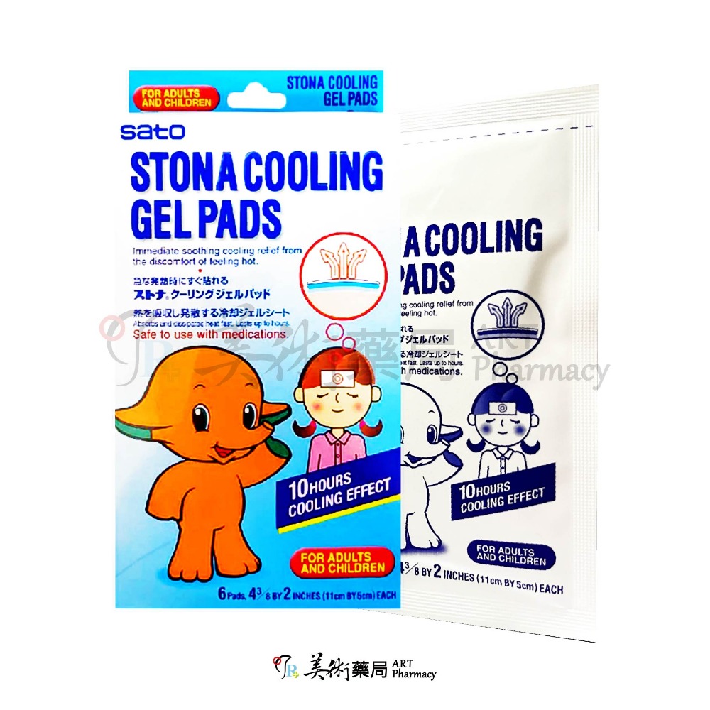 小林退熱貼 兒童 成人 嬰兒用 / 佐藤適得寧退熱貼 / 麵包超人退熱貼 退熱貼 退熱 小林 佐藤 適得寧 美術藥局-規格圖6