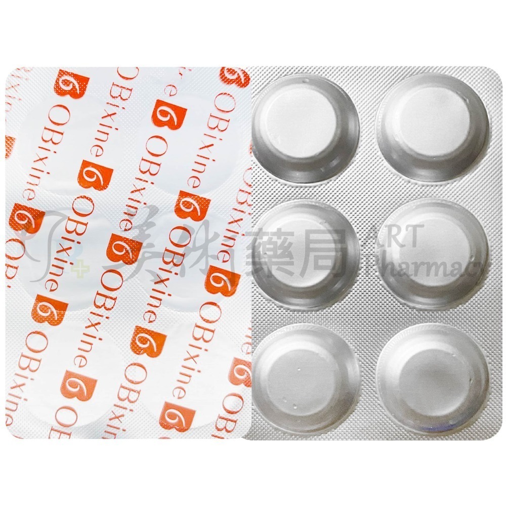 悠貝欣B6口含錠 30顆/盒 B6口含錠 維生素B6 OBixine 悠貝欣 躍聯 美術藥局-細節圖2