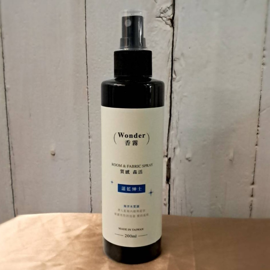 【現貨】湛藍紳士 香氣噴霧200ml-細節圖2