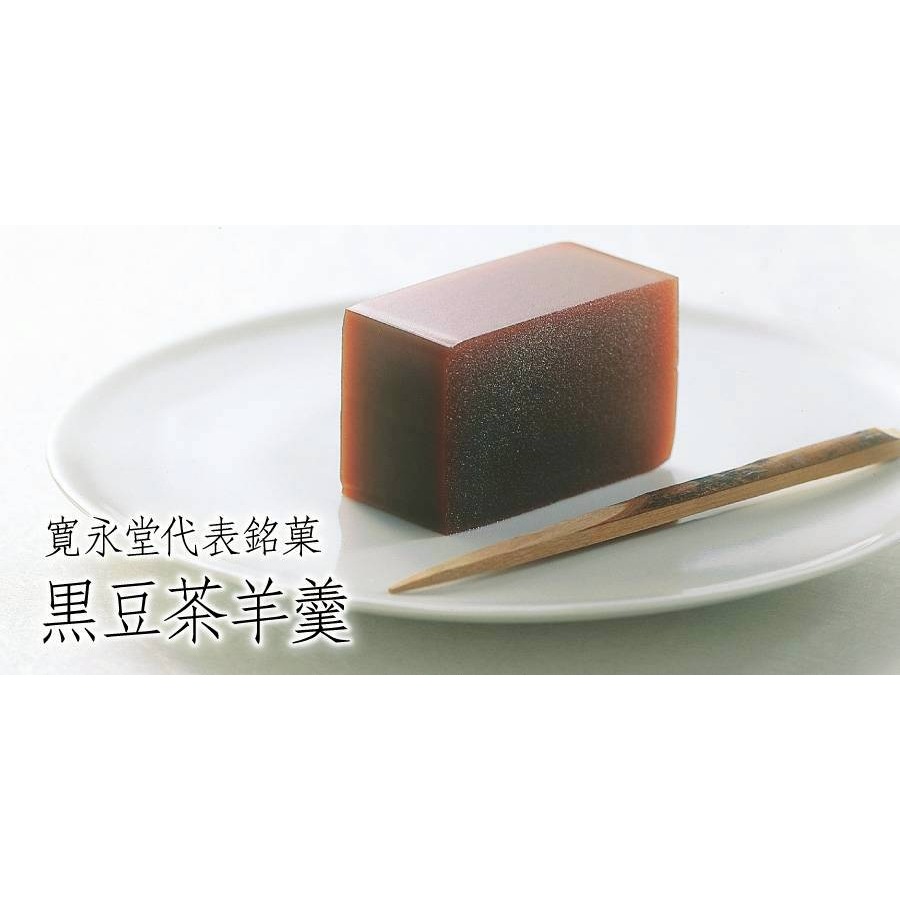 京都百年老舖 寬永堂 羊羹。四入組 現貨 日本帶回-細節圖2