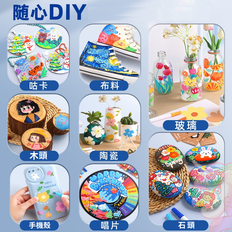 【小布的雜貨】丙烯馬克筆 塗鴉筆 彩色筆 水性馬克筆 麥克筆 萬物彩繪馬克筆 丙烯筆 繪畫筆 手帳筆-細節圖3