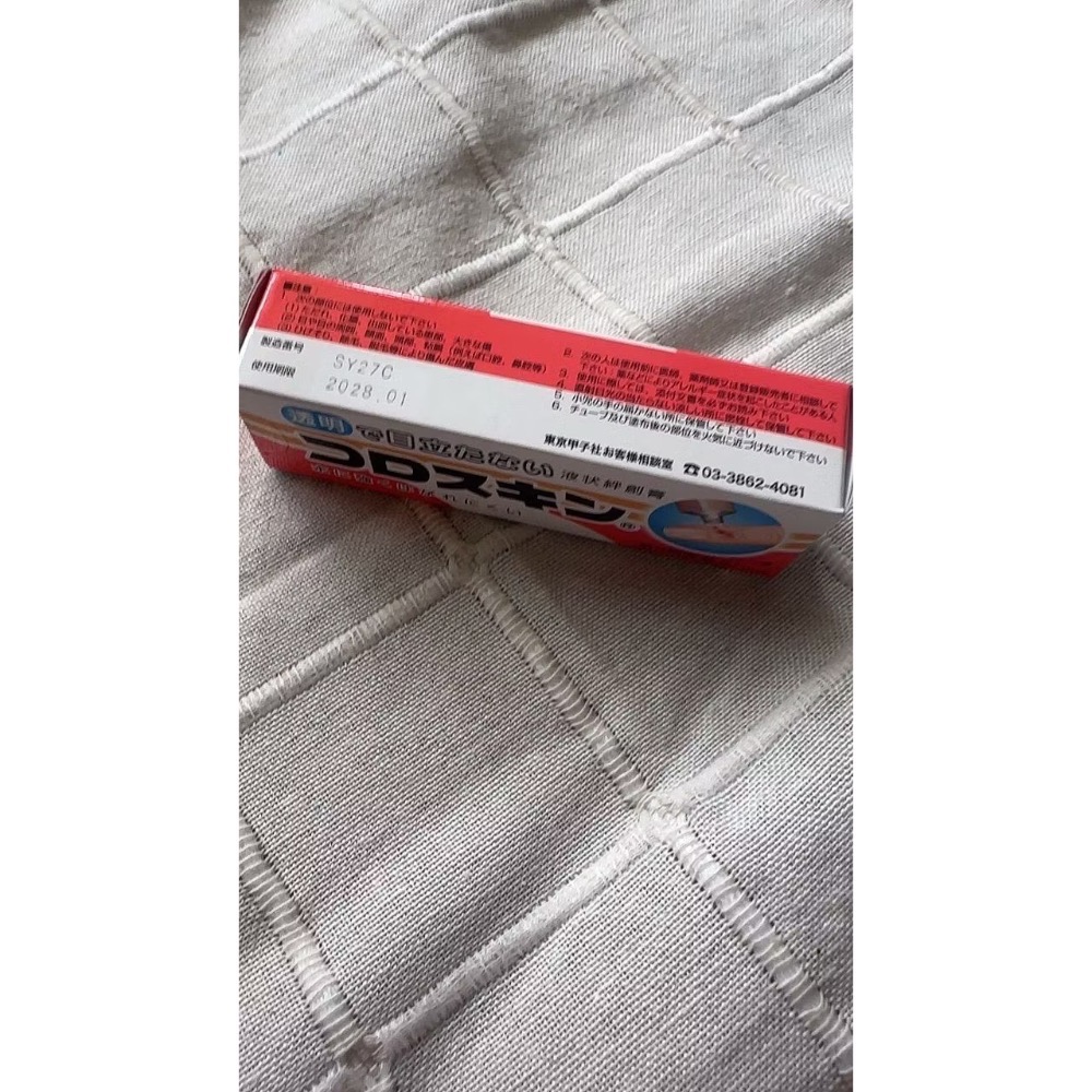 日本境內版 Coloskin 產地直送-細節圖2