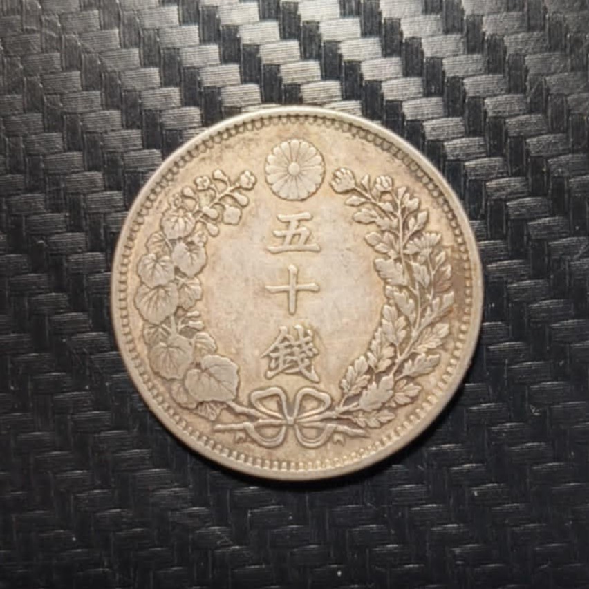 日本 明治31年 50錢 日本龍銀 明治日龍 機製幣 原味包漿 日本 龍銀 日本錢幣 錢幣 鈔票 鈔 貨幣-細節圖2