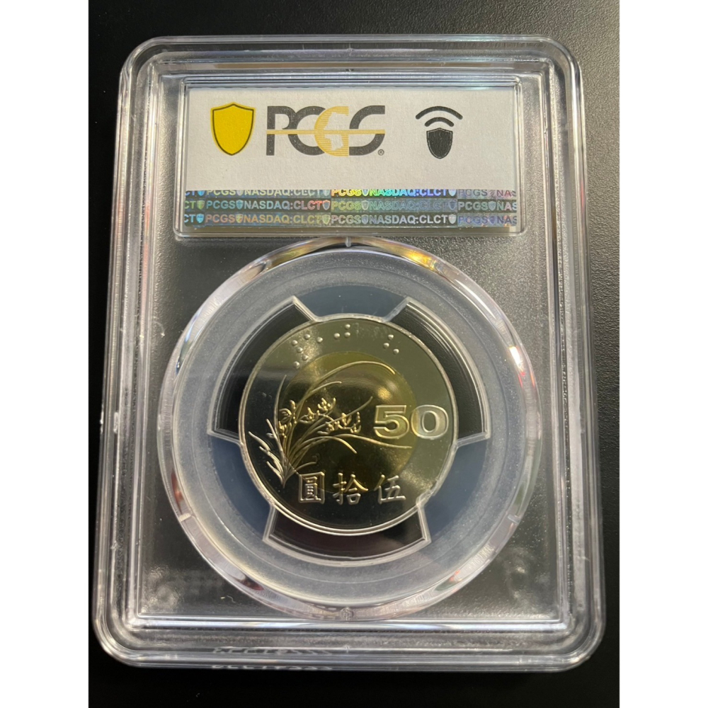 民國91年 總統府 精鑄幣 50元 PCGS PR69DCAM 中華民國 台灣 紀念幣 民國鈔 鑒定鈔 錢幣 鈔票 鈔-細節圖2