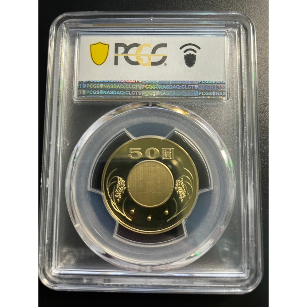 民國100年 精鑄幣 50元 PCGS PR69DCAM 紀念幣 民國鈔 鑒定鈔 錢幣 鈔票 鈔 貨幣-細節圖2