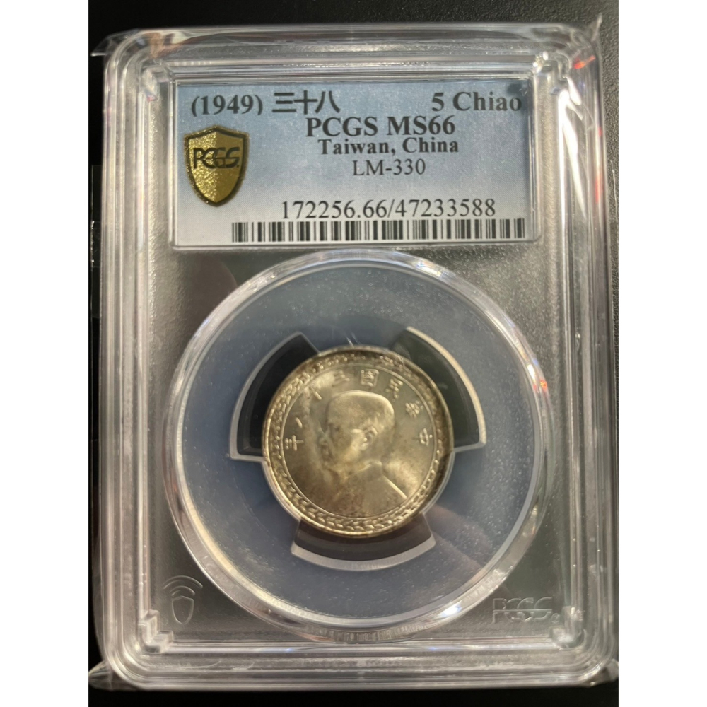 民國38年硬幣 民國38年硬幣的價格推薦- 2025年7月| 比價比個夠BigGo